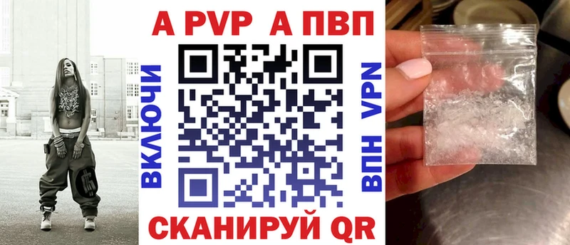 hydra маркетплейс  Домодедово  Alpha-PVP СК КРИС 