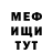 Метадон кристалл Alruso