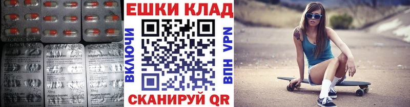 блэк спрут ССЫЛКА  Домодедово  ЭКСТАЗИ TESLA  купить  