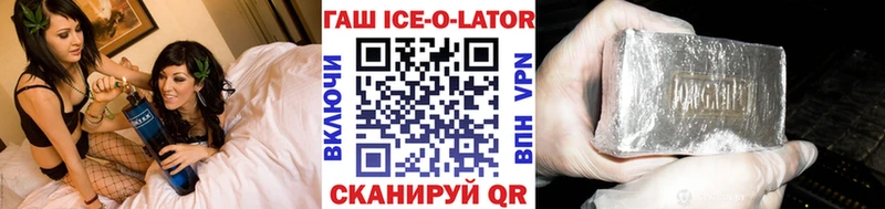 Гашиш Premium  Домодедово 