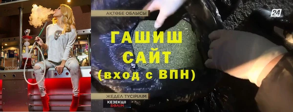 меф Дмитровск