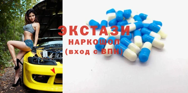 таблы Дмитров