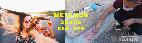 меф Дмитровск