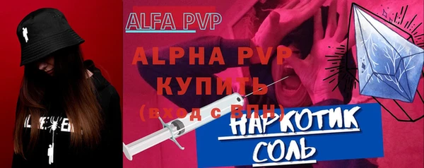 таблы Дмитров