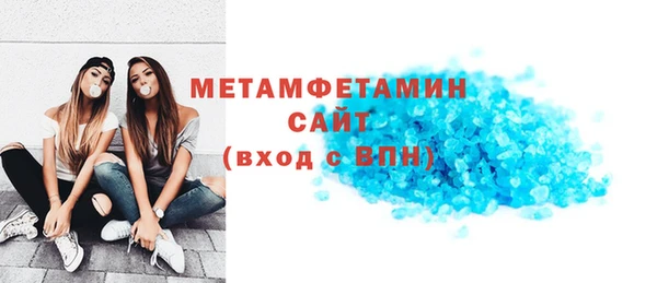меф Дмитровск