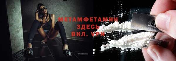 таблы Дмитров