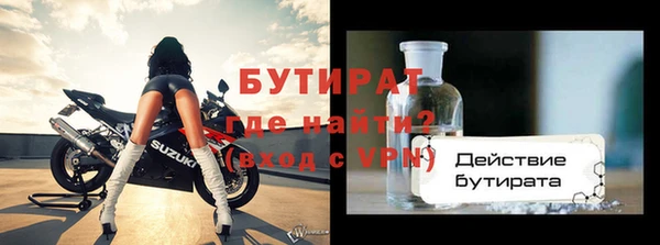 таблы Дмитров