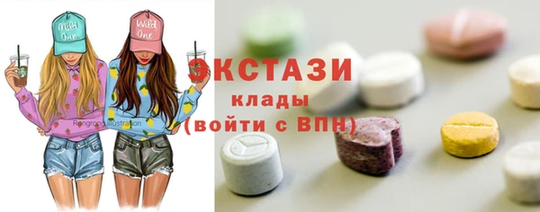 таблы Дмитров