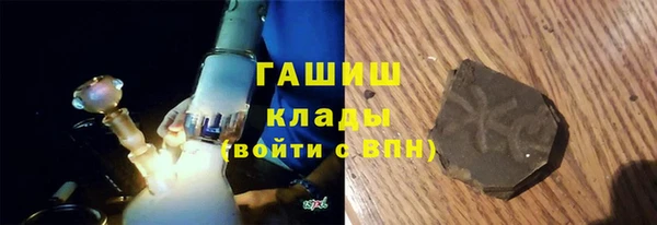 меф Дмитровск