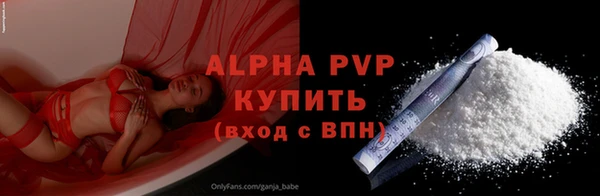 меф Дмитровск