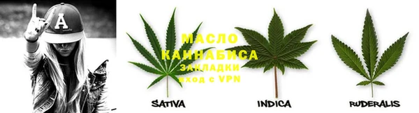 таблы Дмитров