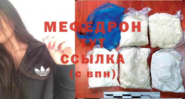 таблы Дмитров