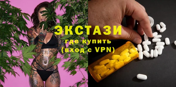 меф Дмитровск