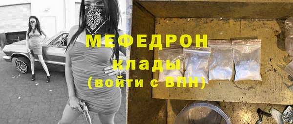 таблы Дмитров