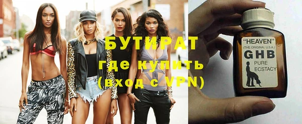 таблы Дмитров