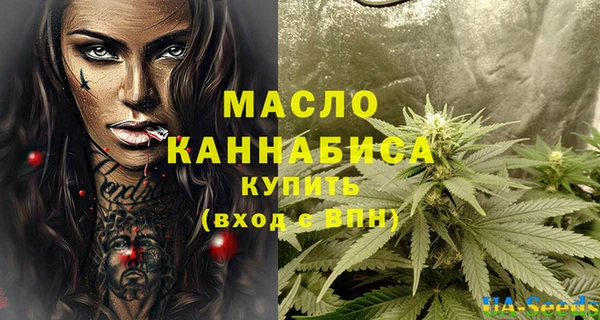 меф Дмитровск