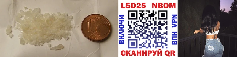 ЛСД экстази кислота Домодедово