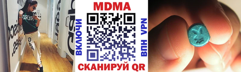 MDMA молли Домодедово