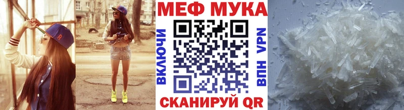 где найти наркотики  Домодедово  Мефедрон VHQ 