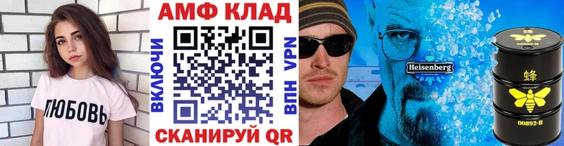 Метамфетамин мет  хочу   Домодедово 