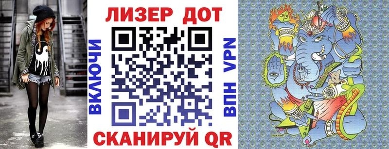 хочу Домодедово Марки NBOMe 1500мкг