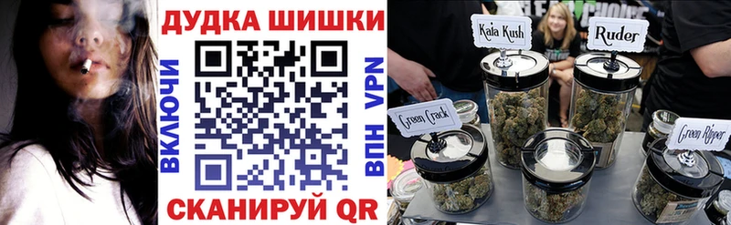 mega ссылки  маркетплейс наркотические препараты  Марихуана MAZAR  Домодедово 